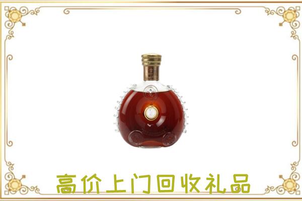 若羌县附近回收路易十三